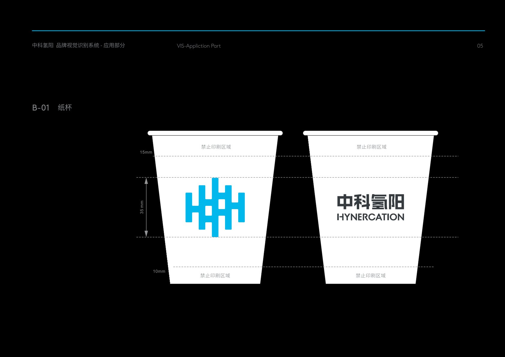 淮上区VI设计公司的发展说明很多企业逐渐的成型